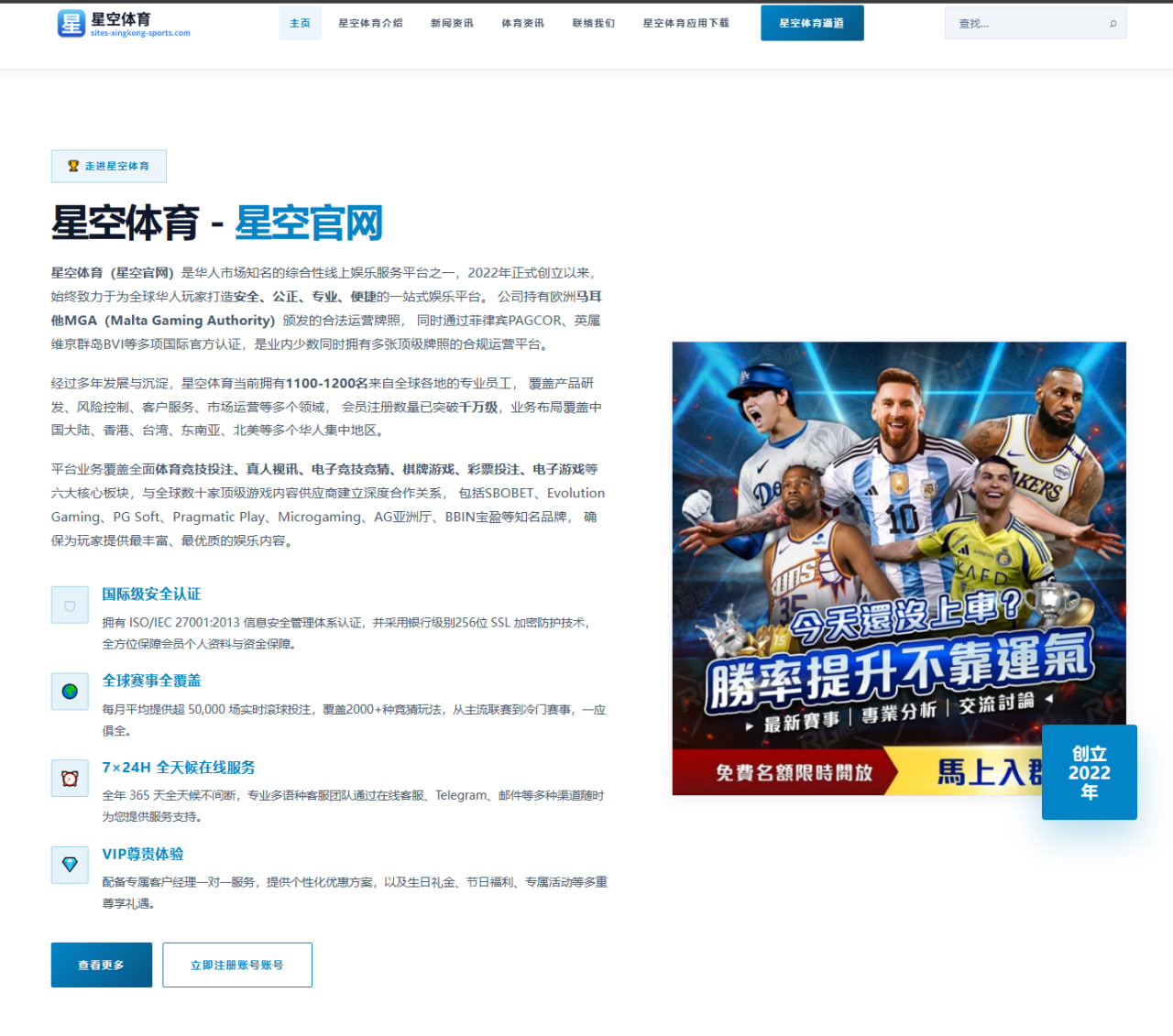 体育赛事中心平台：克罗地亚队小组赛准备期的定位球质量不再只是单点话题